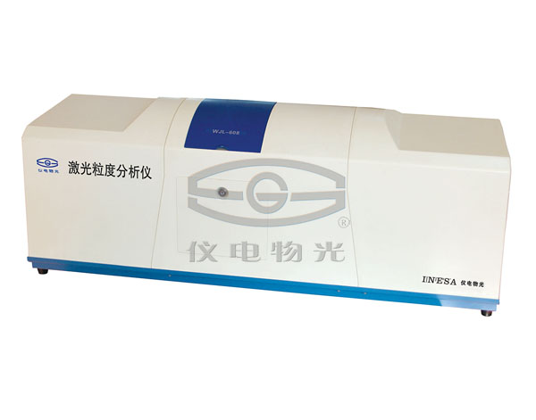 上海物光濕法激光粒度分析儀WJL-606